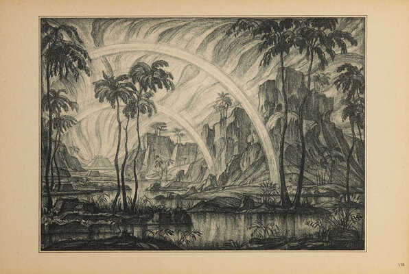 Богаевский Константин Фёдорович. Двадцать листов из альбома: Богаевский К. Ф. Автолитографии.